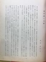 出雲の阿国　（全７劇場）　台本