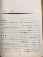 最強格闘技　ザ・ムエタイ
