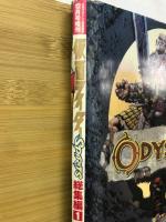 月刊マガジンZ 仮面ライダーspirits 総集編1