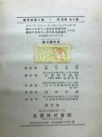 応用流体力学