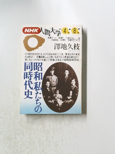 Amazon.co.jp: 代数解析事典 田島一郎他編 : おもちゃ