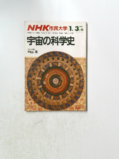 お歳暮･冬ギフト2024｜ギフト・贈り物はセブン 虎屋の五世紀 伝統と革新の経営 全2冊揃(虎屋社 通史編・史料編 経営学