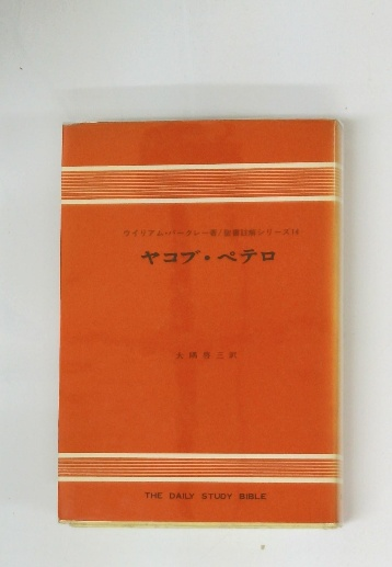 漢字講座(佐藤喜代治編) / 古本倶楽部株式会社 / 古本、中古本