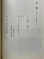 原爆　恐るべき科学者たち