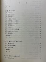 物理学　演習中心