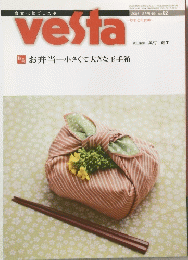 vesta　2006年5月　春