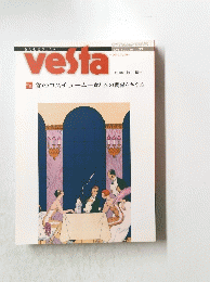 vesta　2006年8月