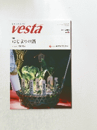 vesta　no.85　2012