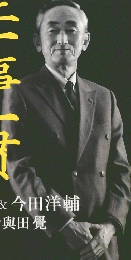 散知　2016年2月号