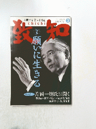 CHICHI 2016年3月