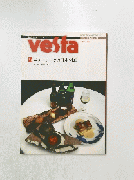 vesta　2008年