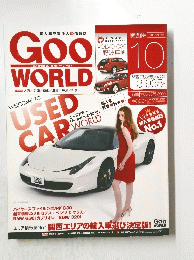 GOO　WORLD　2011　10