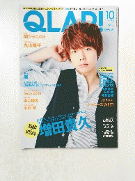 クラップ　2014年10月号