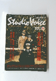 StudioVoice　1987年5月