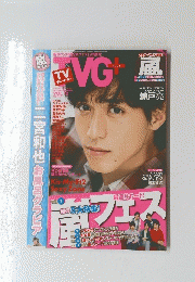 TVG