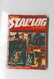 STARLOG　1980年7月号