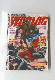 STARIOG　1979年9月