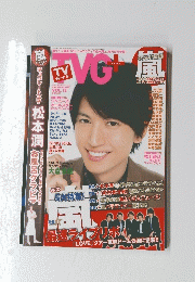 TVG PLUS 嵐