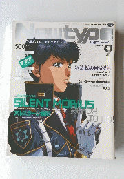New type 9月号