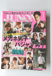 JUNON　2014年1月号