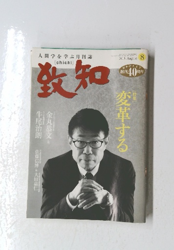 恐怖漫画短編集 孤独(稲垣みさお他) / 古本倶楽部株式会社