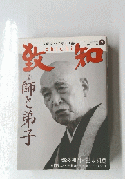 chichi　2017年7月号