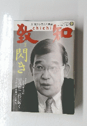 chichi 　2017年9月
