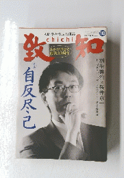 chichi 　2017年10月