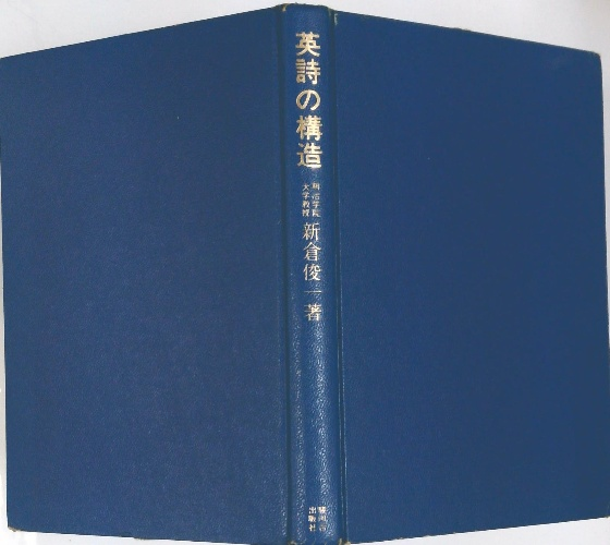 Amazon.co.jp: 建築探偵術入門 (文春文庫 と 29-1) : 東京建築