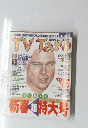 TV Taro