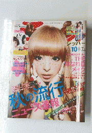 PRESENT　2011年10月