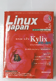 Linux　Japan　2001年5月号