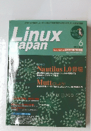 Linux　Japan　2001年6月