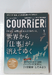 COURRiER　2013年1月号　