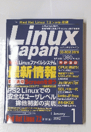 Linux　Japan　2002年1月号