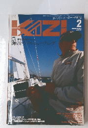 KAZI　2005年2月号