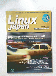Linux Japan　2000年11月号