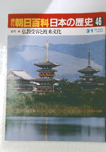 光線治療物語 : 光線治療実例二百三例(黒田保次郎 著) / 古本
