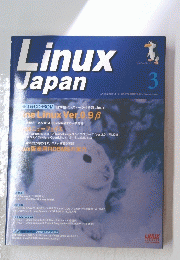 LinuxJapan　3