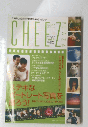 チーズプラザ　2003年9月号