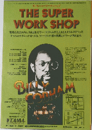 THE SUPER WORK SHOP