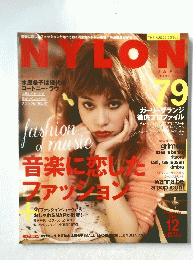 NYLON　音楽に恋したファッション　79
