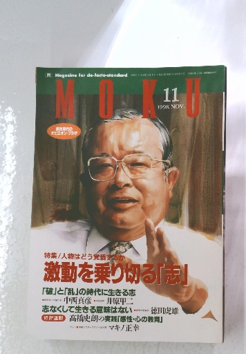 近代弓道書選集 全9巻揃(全日本弓道連盟 監修 ; 入江康平 編