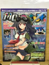 MC☆あくしず　Vol.29