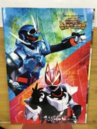 THE WINTER MOVIE ガッチャード＆ギーツ 最強ケミー ガッチャ大作戦　パンフレット