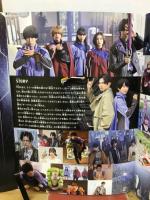 THE WINTER MOVIE ガッチャード＆ギーツ 最強ケミー ガッチャ大作戦　パンフレット