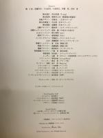 fairy　seiko　松田聖子 コンサート ツアー パンフレット