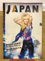 ROCKIN‘ON JAPAN 月刊 ロッキング・オン・ジャパン 1990