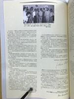 手塚治虫劇場 : 手塚治虫のアニメーションフィルモグラフィー