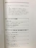 UCカード30年史